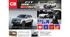Desktop Screenshot of channel-auto.com