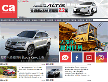 Tablet Screenshot of channel-auto.com